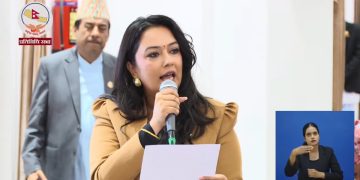रसुवाको बाढीलाई जलवायु न्याय र हिमाली सुरक्षाको एजेण्डा बनाउन राप्रपाको माग