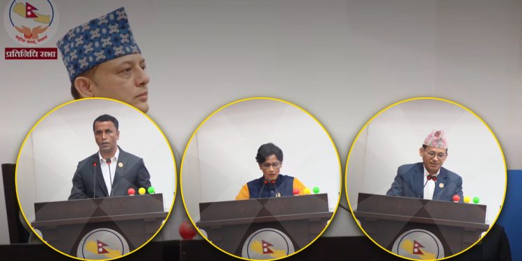 रामराजाप्रसाद सिंह स्वास्थ्य विज्ञान प्रतिष्ठान विधेयकः स्वास्थ्य सेवा र शैक्षिक गुणस्तरमा जोड