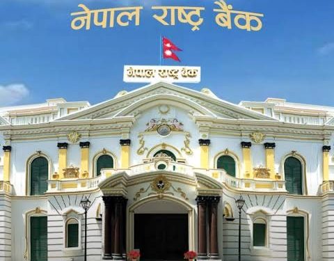 राष्ट्र बैंकले ३० अर्बको एकमहिने निक्षेप संकलनका लागि बोलकबोल माग्यो