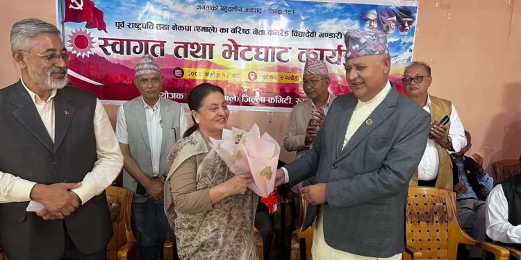 पूर्वराष्ट्रपति भण्डारी बुटवलमा, मुख्यमन्त्री आचार्यले गरे स्वागत