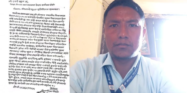 डोटीका शिक्षकले लगाए ज्यान मार्ने धम्की आएको आरोप, सुरक्षाको माग