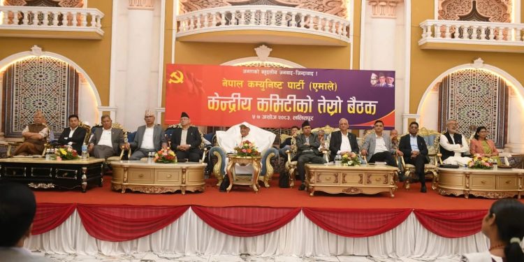 एमालेका ३३ मनोनीत केन्द्रीय सदस्यले बिहीबार शपथ लिने