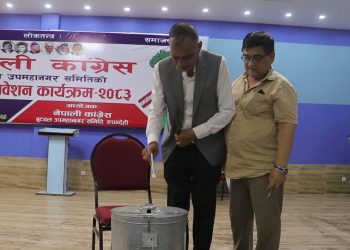 बुटवल काँग्रेसको नगर अधिवेशनः सभापतिका लागि ज्योति भण्डारी र जितबहादुर मल्लबीच प्रतिष्पर्धा