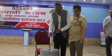 बुटवल काँग्रेसको नगर अधिवेशनः सभापतिका लागि ज्योति भण्डारी र जितबहादुर मल्लबीच प्रतिष्पर्धा