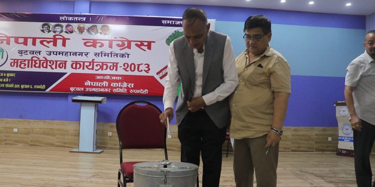 बुटवल काँग्रेसको नगर अधिवेशनः सभापतिका लागि ज्योति भण्डारी र जितबहादुर मल्लबीच प्रतिष्पर्धा