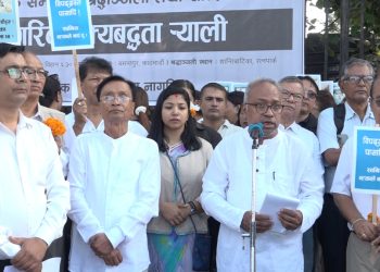 बाढी र हिमपहिरो प्रभावितप्रति उपत्यकावासीको ऐक्यवद्धता, राहत र पुनर्निर्माणमा राज्यको ध्यानाकर्षण