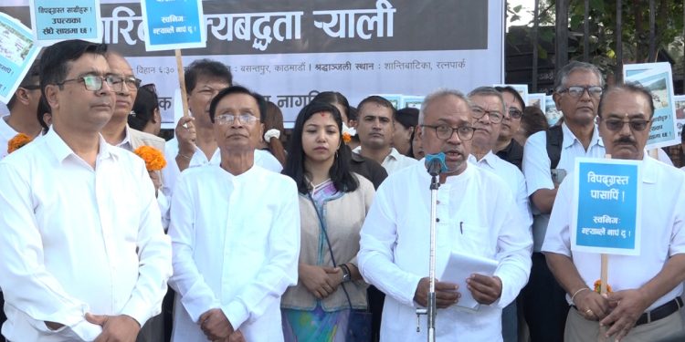 बाढी र हिमपहिरो प्रभावितप्रति उपत्यकावासीको ऐक्यवद्धता, राहत र पुनर्निर्माणमा राज्यको ध्यानाकर्षण