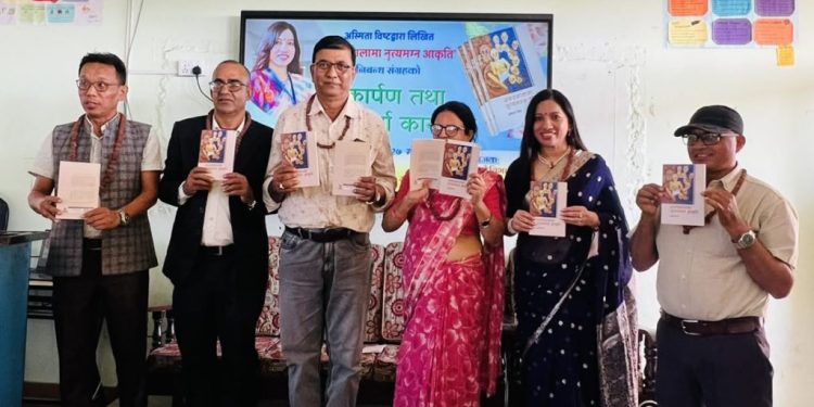 डा. अस्मिता बिष्टको पहिलो निबन्ध संग्रह ‘समय सालामा नृत्यमग्न आकृति’ सार्वजनिक