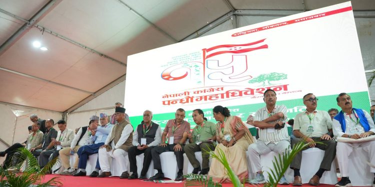 कांग्रेस महाधिवेशनमा प्रतिवेदनहरू पारित गरिँदै, बन्द सत्रमा सभापति थापाले सम्बोधन गर्ने