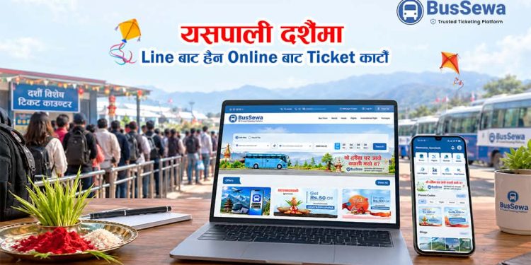 दसैंका लागि बस सेवामा अग्रिम टिकट बुकिङ खुला