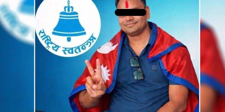 लागूऔषध मुद्दामा रास्वपा सुरुङ्गा नगर सभापति हुसेन पक्राउ