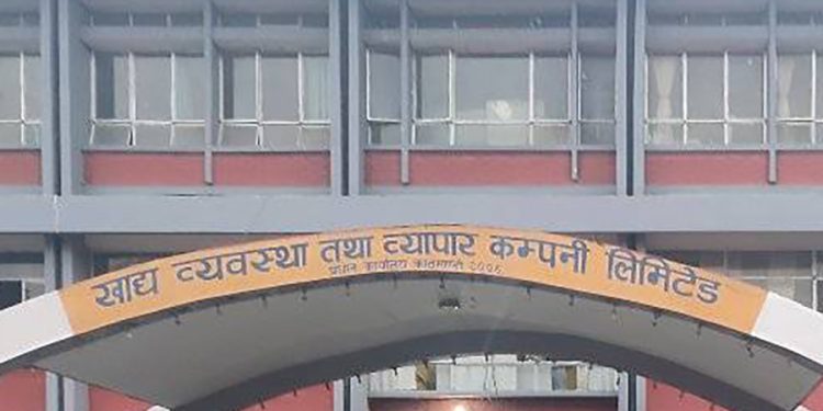 खाद्य व्यवस्था कम्पनीको सीईओका लागि तीन जनाको नाम सिफारिस