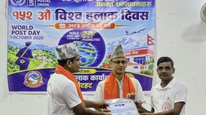 हुलाक कर्मचारीलाई सिडिओ पौडेलले भने : उच्च मनोबलका साथ काम गर्नुस्