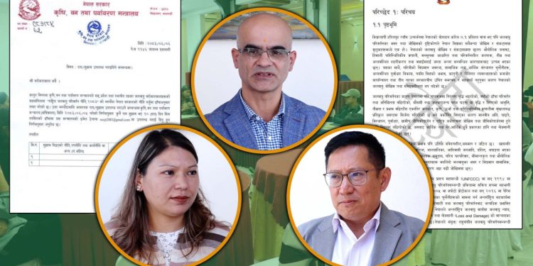बहसमा राष्ट्रिय जलवायु परिवर्तन नीति २०८३–हानी तथा नोक्शानीको क्षति मापदण्ड र अभिलेखीकरण प्रणाली बनाउन सरोकारवालाको सुझाव