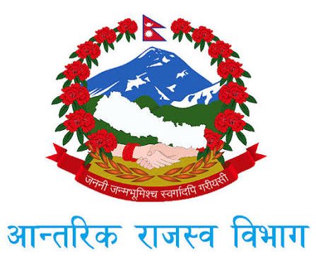करदाता प्रोत्साहन उपहारः असोज महिनाको पहिलो पाक्षिक पुरस्कार घोषणा