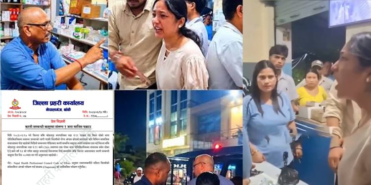 कोहलपुर घटनामा युवतीको बयान– सीएमएले सुई लगाउने बहानामा भित्र लगेर गलत हर्कत गरे