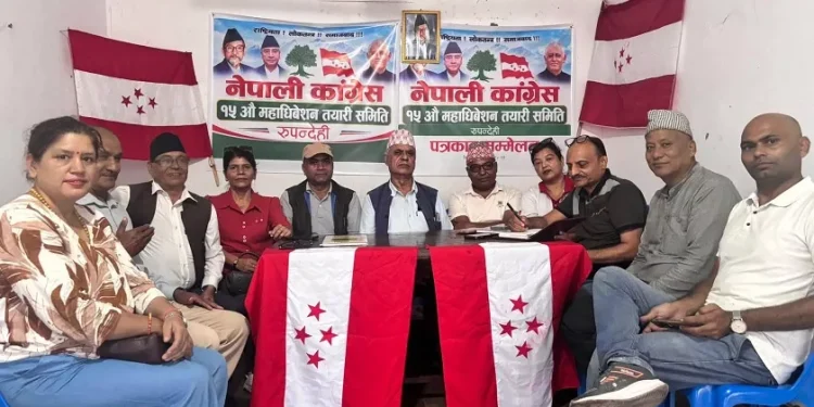 लुम्बिनीमा देउवा पक्षको वडा अधिवेशन अन्तिम चरणमा, भोलिसम्म सक्ने तयारी